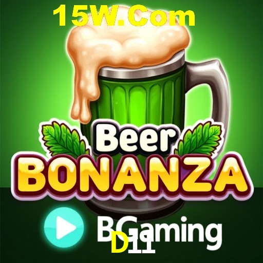 APP oficial da D11 para mobile